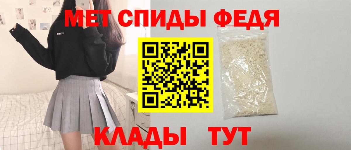 АМФЕТАМИН 97% Хабаровск