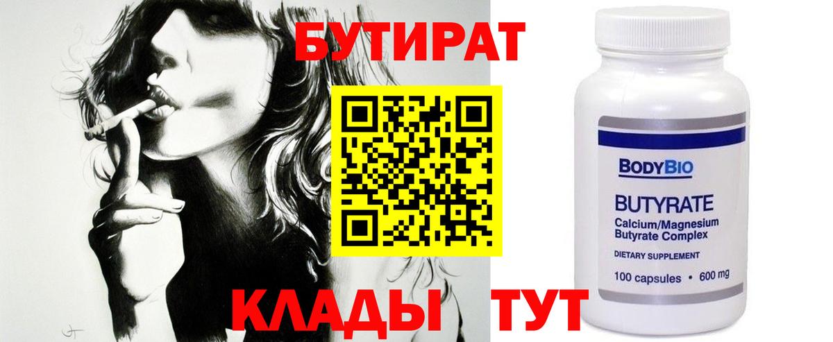 КОКАИН Хабаровск
