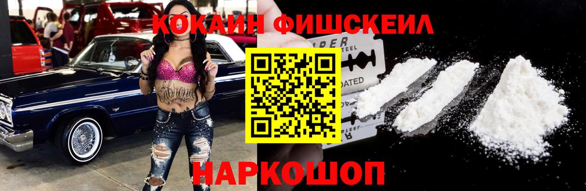Кокаин Эквадор Хабаровск