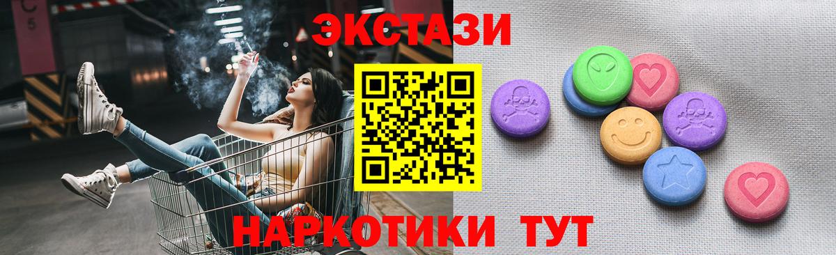 MDMA  Каннабис  АМФ   Экстази  A PVP СК   Хабаровск  КОКАИН  ГАШИШ  Вход с VPN  МЕФ  