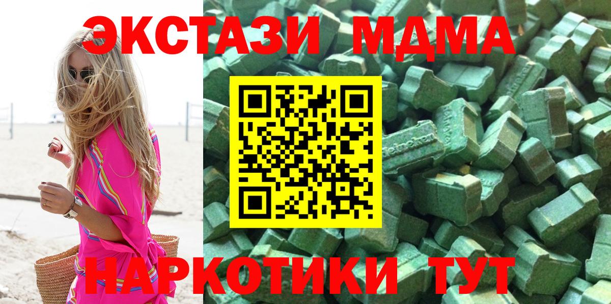 ЭКСТАЗИ TESLA Хабаровск