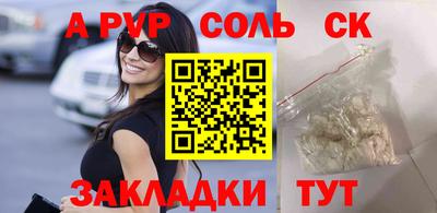 кокаин премиум Малгобек