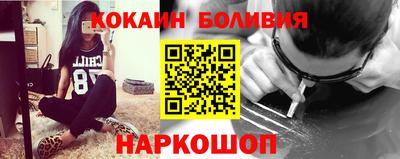 эйфоретик Малоярославец