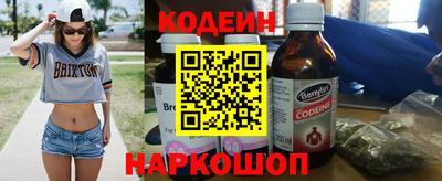 кокаин премиум Малгобек