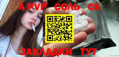 эйфоретик Малоярославец