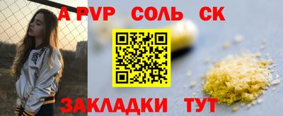 эйфоретик Малоярославец
