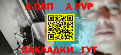 эйфоретик Малоярославец