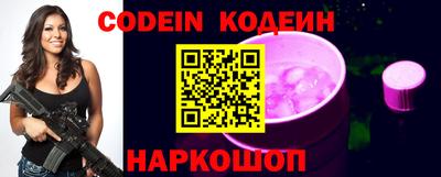 эйфоретик Малоярославец