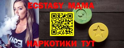 марки lsd Мариинск