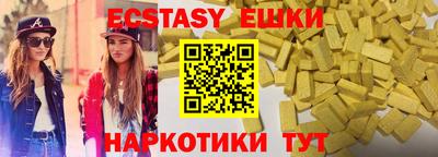 марки lsd Мариинск