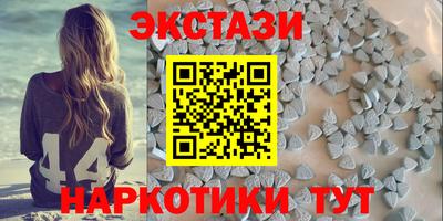 эйфоретик Малоярославец