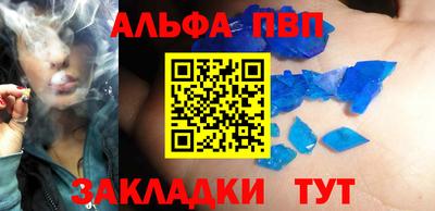 марки lsd Мариинск