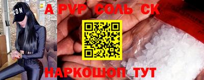 эйфоретик Малоярославец