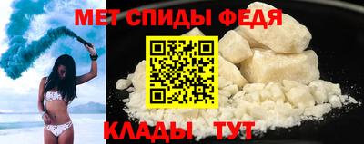 эйфоретик Малоярославец