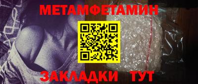 эйфоретик Малоярославец