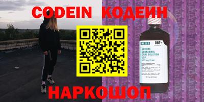 эйфоретик Малоярославец