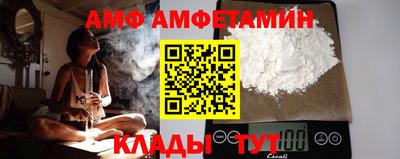 эйфоретик Малоярославец