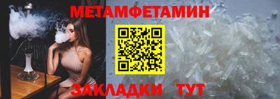 эйфоретик Малоярославец