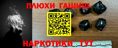 кокаин премиум Малгобек