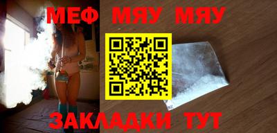 эйфоретик Малоярославец