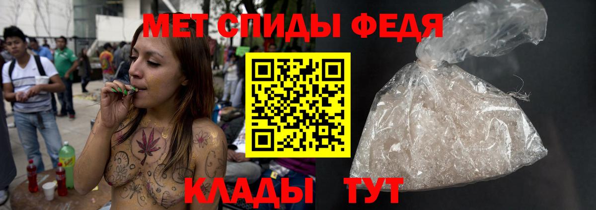 Метамфетамин винт  МЕТАМФЕТАМИН  Вход с VPN  Хабаровск  Метамфетамин винт 