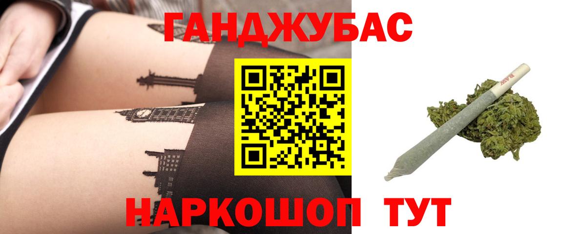 Шишки марихуана ГИДРОПОН  Вход с VPN  Хабаровск  Шишки марихуана OG Kush  Бошки марихуана MAZAR 